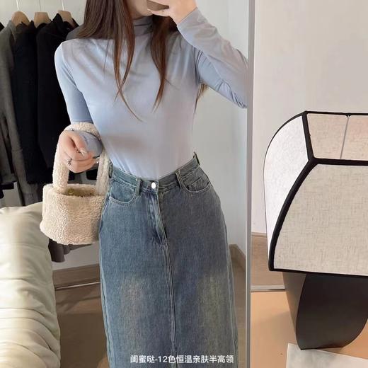 【GZ】无忧购秋冬复古百搭恒温亲肤半高领薄绒打底衫（截单后3-5天发货) 商品图12