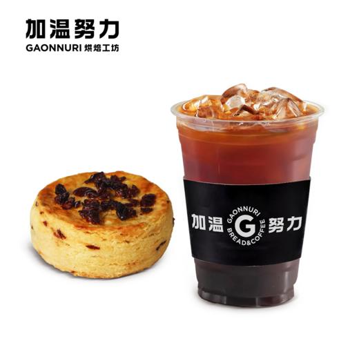 蔓越莓司康+咖啡套餐 商品图0