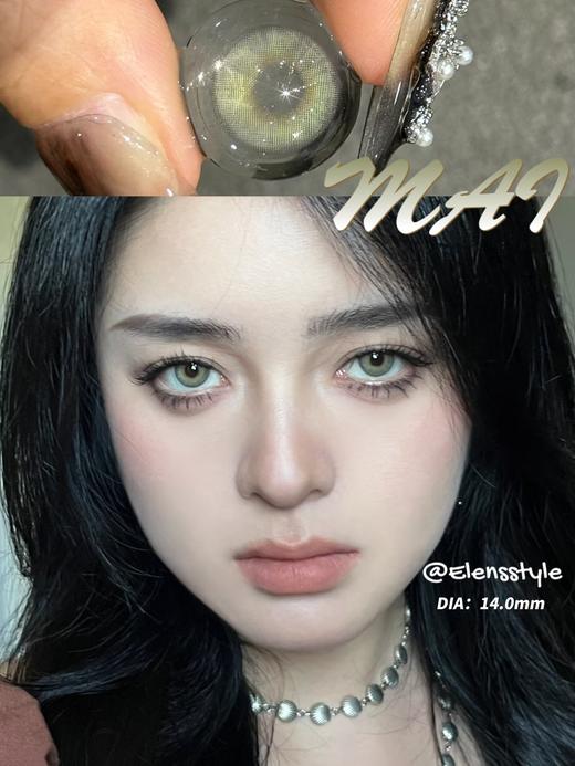E-lensstyle半年抛 MAI灰/蓝 14.0mm 非离子 有同款日抛 商品图1