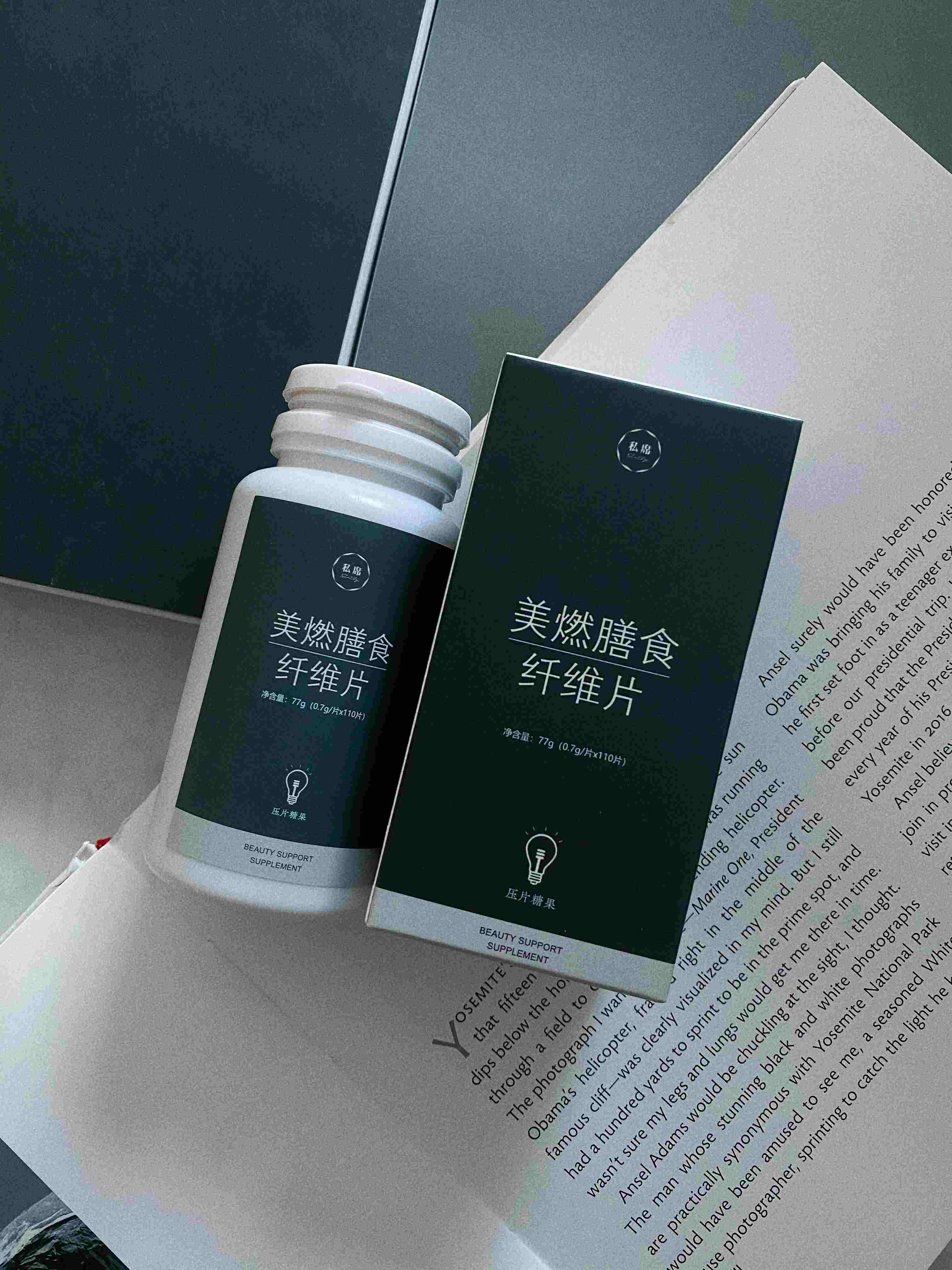 美燃pian 有效期至26.9月