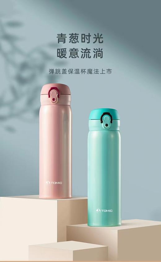 7F 特美刻保温杯9032G 商品图1