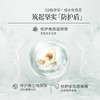 【自营】 谷雨 雪绒松露修护 安肌水150ml/凝润乳120ml/安肌霜50g 商品缩略图6