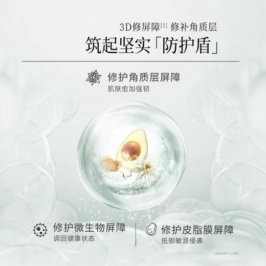 【自营】 谷雨 雪绒松露修护 安肌水150ml/凝润乳120ml/安肌霜50g 商品图6