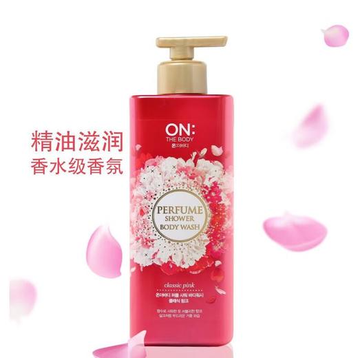 安宝笛香水美肌沐浴露 守护爱恋-红 商品图0