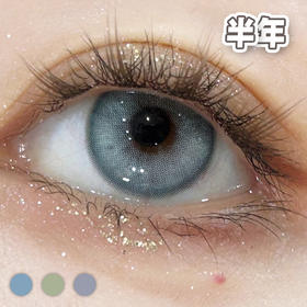 #AOV 全息三色 蓝/灰/蓝紫 14.5mm【1片装】舒适推荐 / 半年抛