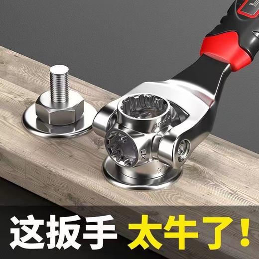 多功能套筒扳手维修汽车拆卸轮胎工具万用梅花狗骨头旋转扳手 商品图0