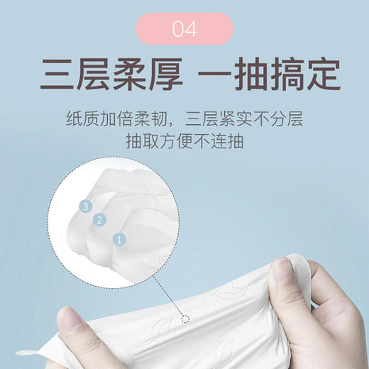 可心柔保湿抽纸/湿厕纸 商品图4