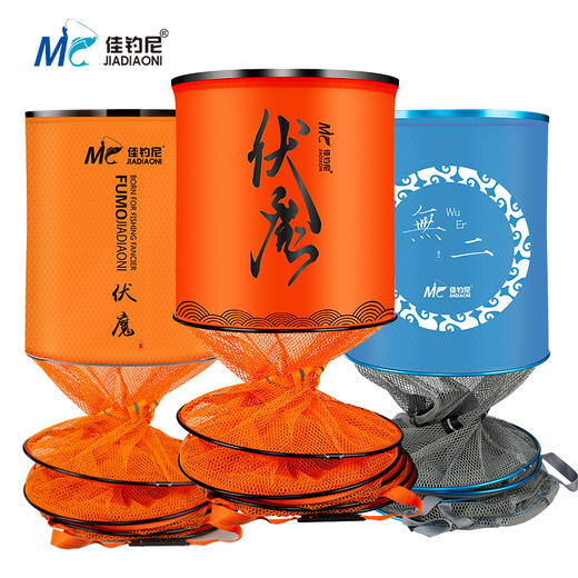 （赛事同款）佳钓尼伏魔鱼护速干鱼护网黑坑加厚涂胶鱼护包鱼网兜袋渔护渔网兜 商品图2