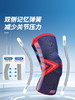 LP1603CK弹簧支撑透气护膝 户外登山慢跑健身篮羽毛球运动护具 商品缩略图3