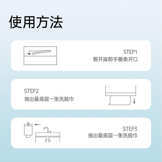 【家庭装180抽】悬挂抽取式 加厚一次性洗脸巾 送挂钩#grace 商品图4