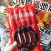 双增道地火山石烤肠一袋 商品缩略图0