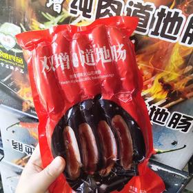 双增道地火山石烤肠一袋