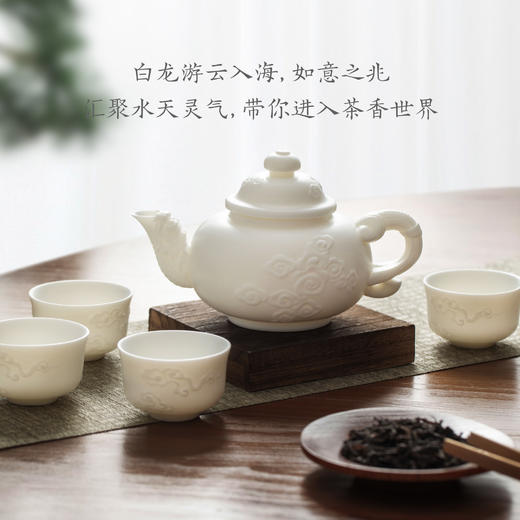 【故宫茶具】云龙如意茶具套装礼盒父亲长辈礼物 商品图1