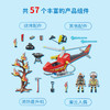 摩比积木71195消防直升机 商品缩略图4