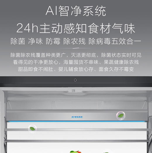 海尔（Haier）冰箱 BCD-660WGHTD2GSTU1 商品图4