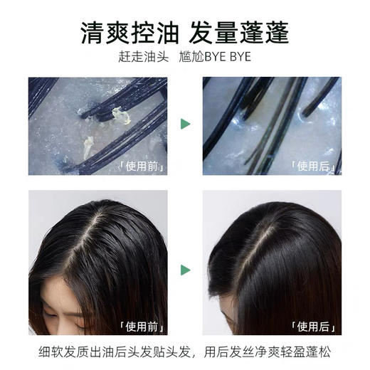 域发洗发水200ml 商品图5