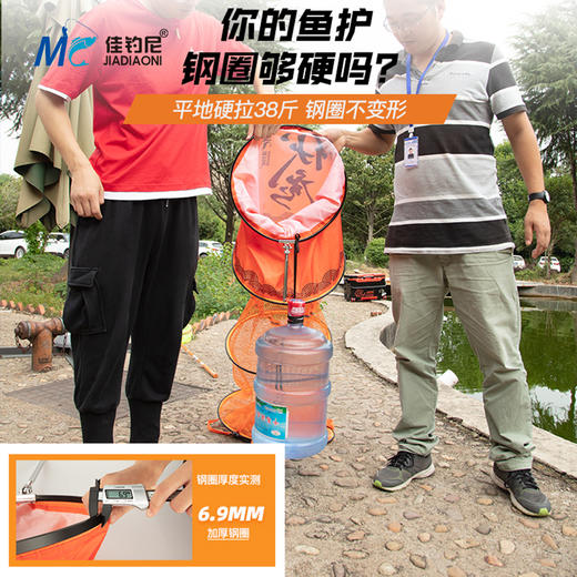 （赛事同款）佳钓尼伏魔鱼护速干鱼护网黑坑加厚涂胶鱼护包鱼网兜袋渔护渔网兜 商品图1