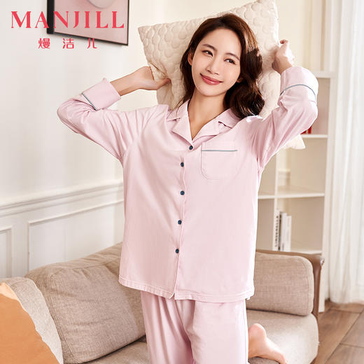 【商场同款】熳洁儿 简约纯色家居服冰瓷棉翻领开衫长袖23703212 商品图0