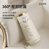 GERM 铃兰保温杯咖啡杯大容量不锈钢吸管杯子500ml[福利品] 商品缩略图4