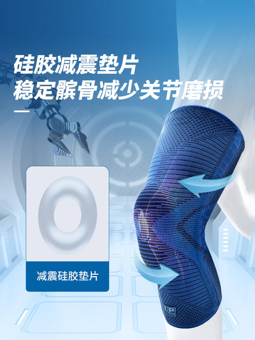 LP1601CK弹簧支撑长款防撞护膝 登山健身网足篮羽毛球运动护具 商品图2