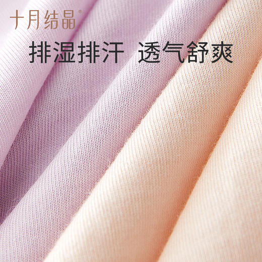 孕妇内裤女纯棉底裆抗菌无痕托腹怀孕中晚期专用高腰短裤 商品图4