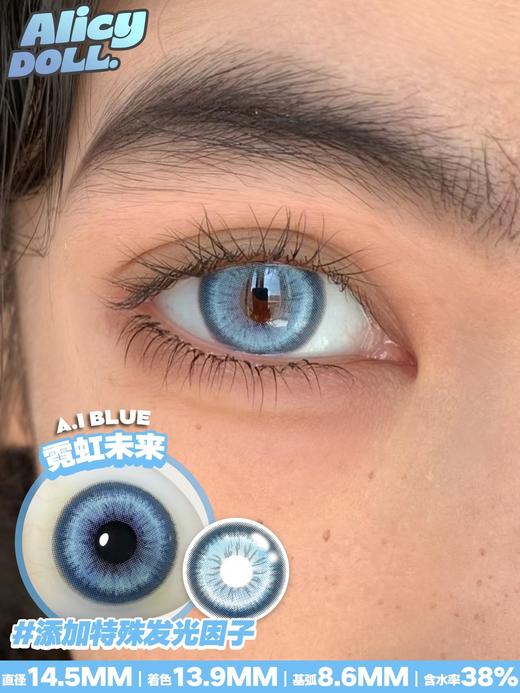 正品年抛 | alicydoll系列霓虹未来美瞳 | 直径14.5着色直径13.9 | 韩国 商品图5