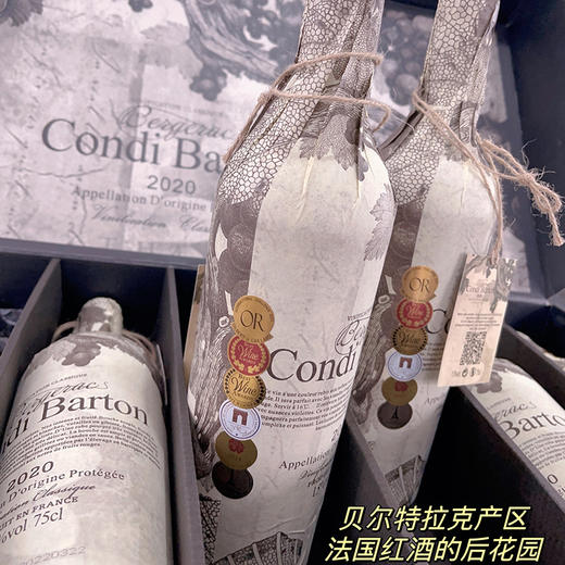 法国Condi Barton康蒂巴顿·AOP级红葡萄酒  6支/箱 商品图2