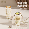 预售 | GERM x 大都会联名 闪耀系列保温杯咖啡杯大容量吸管水杯500ml[福利品] 商品缩略图2