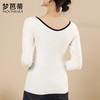 梦芭蒂时尚撞色方领女士保暖内衣轻薄修身暖绒显瘦隐形打底撞色时尚保暖上衣 商品缩略图2