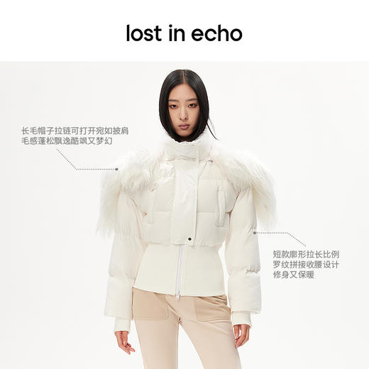 [捡漏价]lost in echo设计师品牌长毛翻领拉链帽罗纹收腰短款修身羽绒服女 商品图2