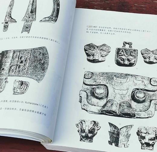 西洋镜：《中国早期艺术史》（全2册），16开，瑞典 喜仁龙著，广东人民出版社2019年版，定价228元，售价68元。 商品图8