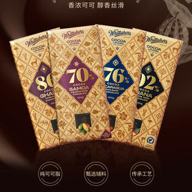 【完税】新西兰 尼加拉瓜黑巧克力100g