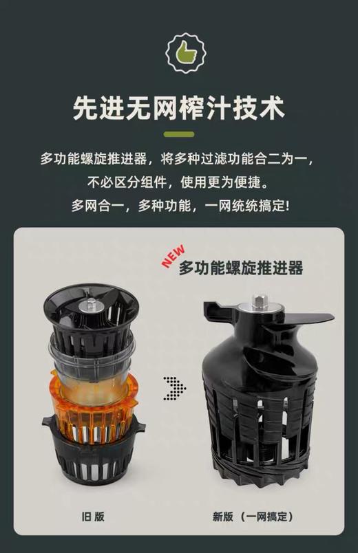 韩国/ Hurom 惠人原汁机 H330P 2023 新品 商品图4