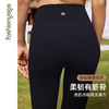 凡圣2023秋冬FC13955极简运动健身长裤 商品缩略图1