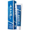 在售（WZ）云南白药	云南白药留兰香180g 商品缩略图0