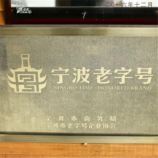 【鄞州雪菜】严选冬春新鲜雪里蕻，传统古法坑腌，配料只有雪里蕻、水和食用盐，无添加，保留本真鲜味。清脆可口，鲜美开胃，更是烹调伴侣，下饭神器，80g*5袋/盒，第三方仓发货，江浙沪皖包邮~ 商品图7