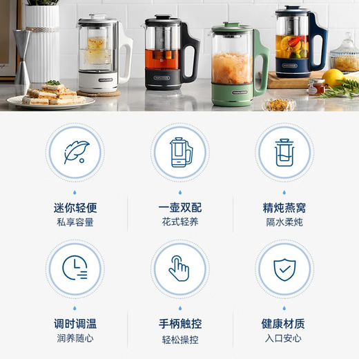 【小家电】摩飞迷你养生壶 MR6086HF 商品图1