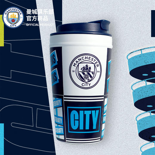曼城俱乐部官方商品 | 经典队徽咖啡杯便携保温杯足球迷杯子时尚 商品图4
