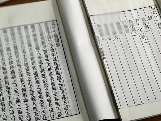  
《欧阳竟无内外学》，欧阳竟无著，线装，五函共31册，23.5*15.5*40cm，铅山连四纸印，上海社会科学院出版社2014年一版一印。定价6980，售价1280，注意品相
  商品图8