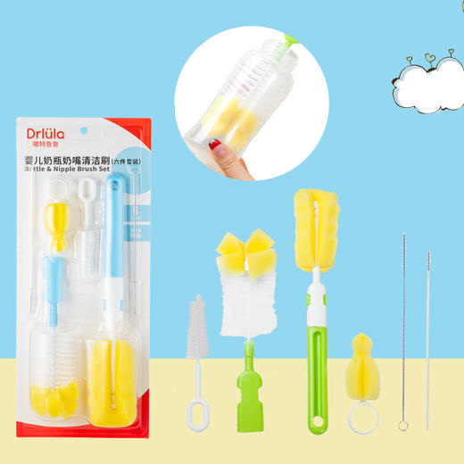 「六件套」哆拉哆布奶瓶刷奶嘴刷组合装 奶瓶清洁套装奶瓶刷寝居用品 商品图4
