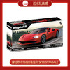 摩比积木71020法拉利 SF90 Stradale 商品缩略图0