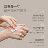 【代发】chillmore且悠香氛手甲精华霜护手霜 商品缩略图2