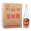 [白酒]丛台酒 丛台职工酒53度500ml 商品缩略图0