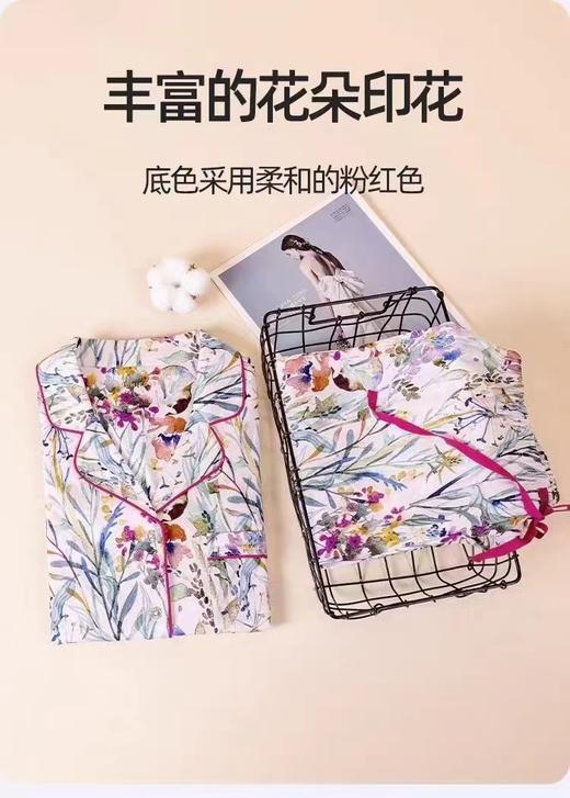 舒雅女士家居套装 商品图2