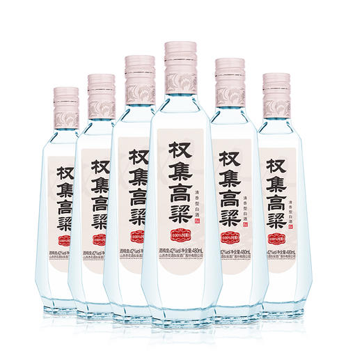 [白酒]山西高粱 权集牌清香型白酒42度480ml 商品图0