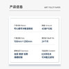 可心柔保湿抽纸/湿厕纸 商品缩略图7