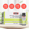 【第2盒半价】SWISSE朝鲜蓟饮 呵护肝脏 白净皮肤 30ml*8瓶/盒 商品缩略图1