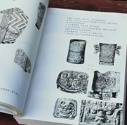 西洋镜：《中国早期艺术史》（全2册），16开，瑞典 喜仁龙著，广东人民出版社2019年版，定价228元，售价68元。 商品图4