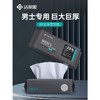 洁丽雅男士加大一次性洗脸巾加厚洁面巾男家用擦脸巾EF立体纹洁面 商品缩略图0