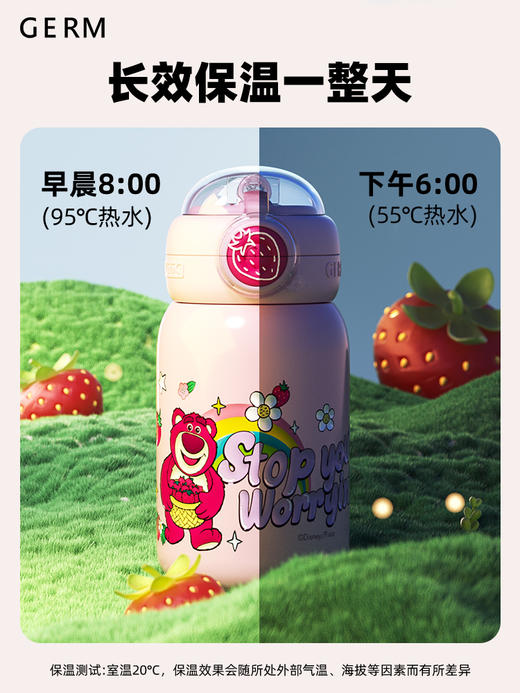 预售 | GERM 迪士尼草莓熊保温杯高颜值吸管水杯550ml[福利品] 商品图2